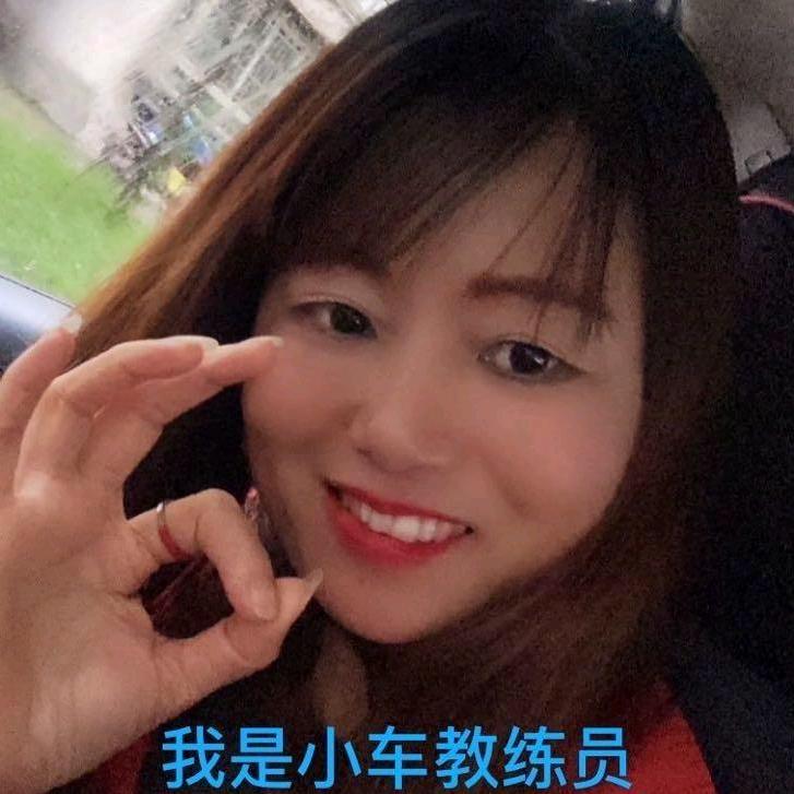 南充驾校胡教练