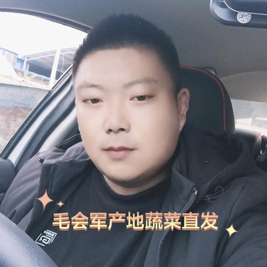 滑县毛会军蔬菜批发代收