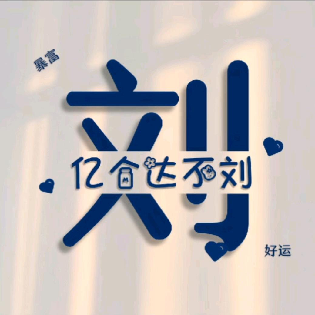 淡烟～薄荷小巫婆จุ๊บ