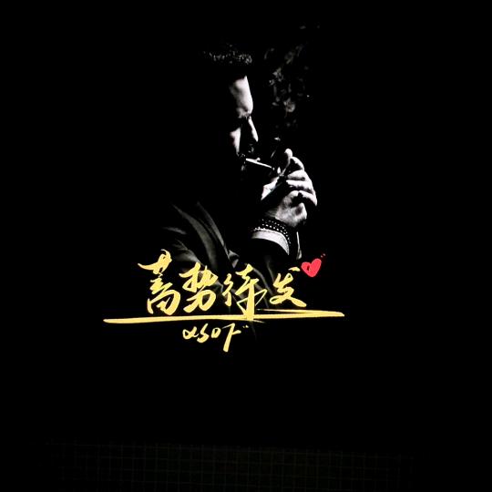麻辣羊蹄羊头羊脊骨（收徒）