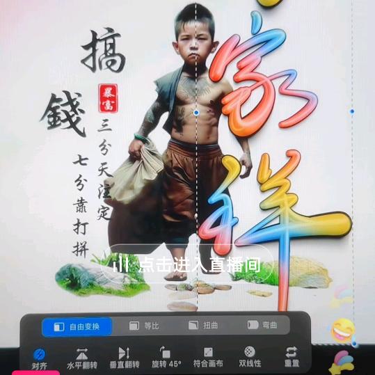 用户有缘无分