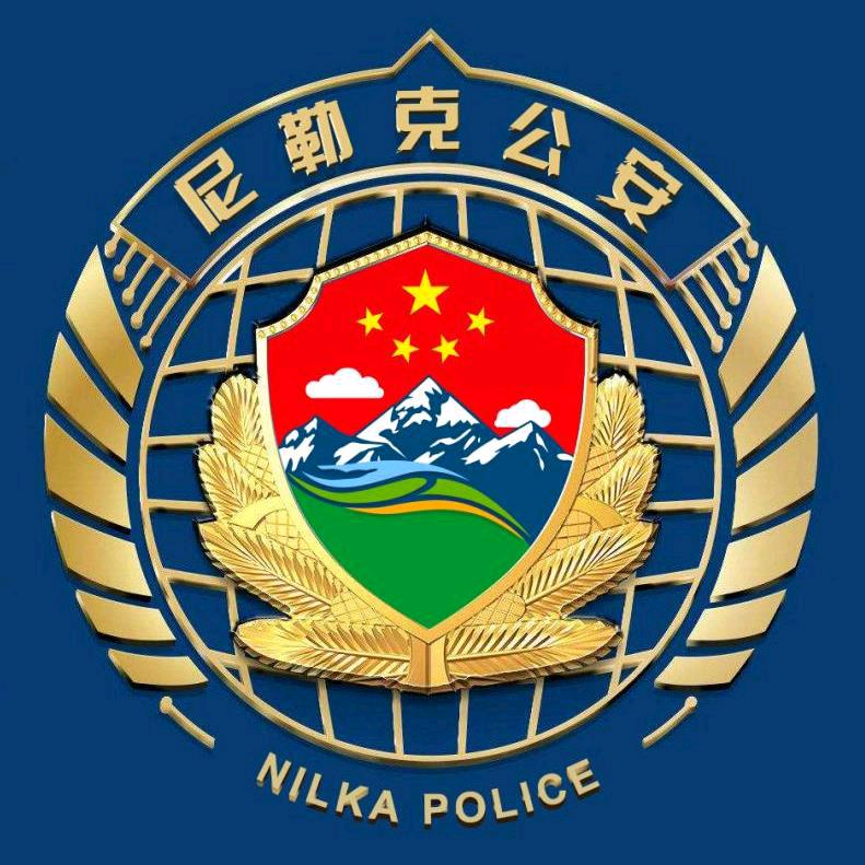 平安尼勒克
