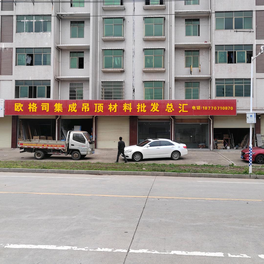 石城欧格司蜂窝大板批发总汇