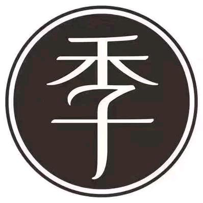 全季兰州中川机场东航中心店