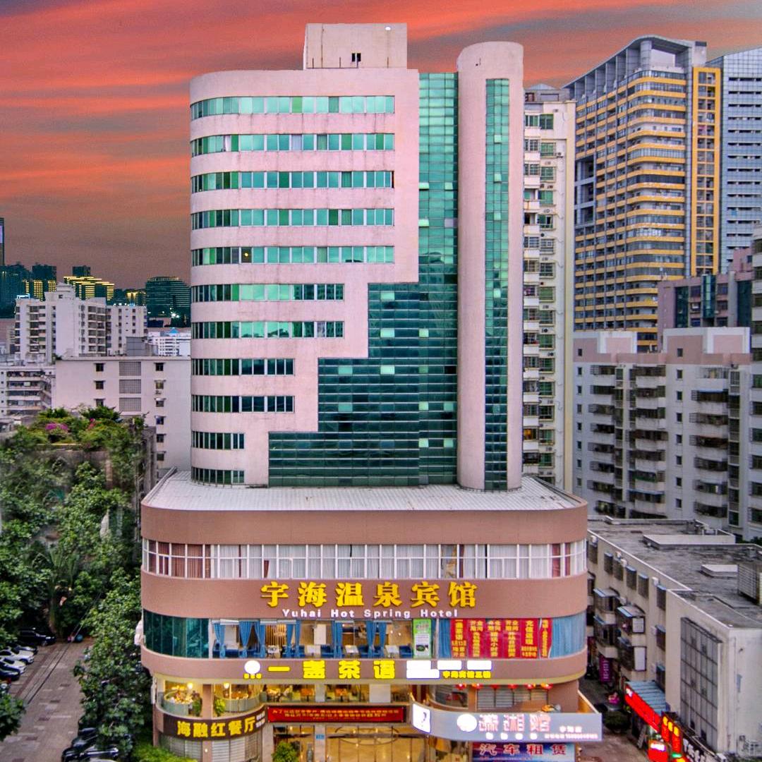 宇海温泉宾馆