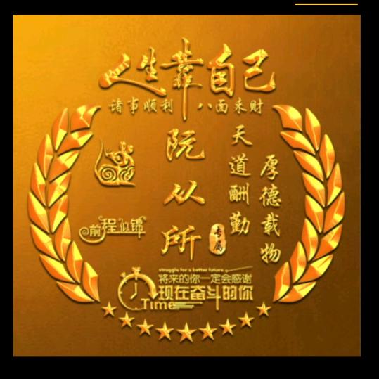 天天开心点