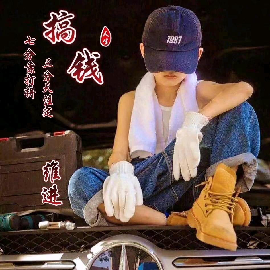 🍁小小叶🍁