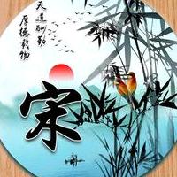 平凡人生