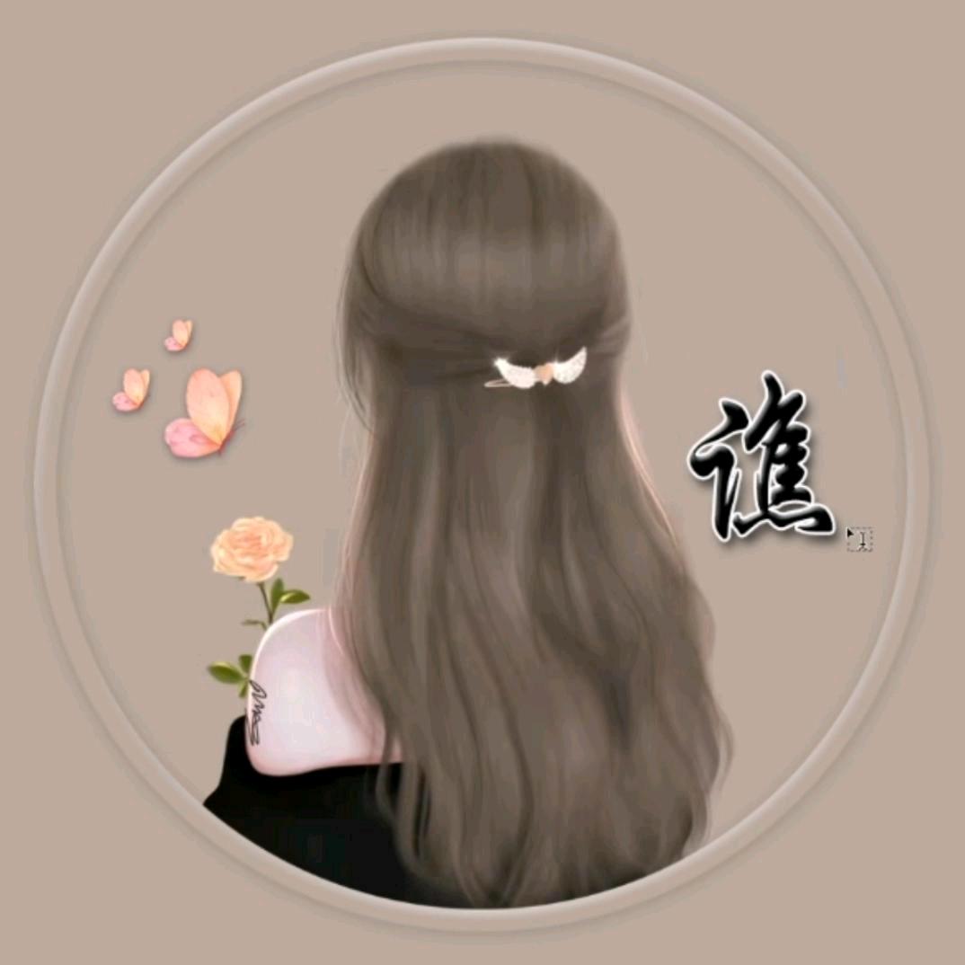 🥀᭄谯꧔ꦿᩚ💕ꦿྀ