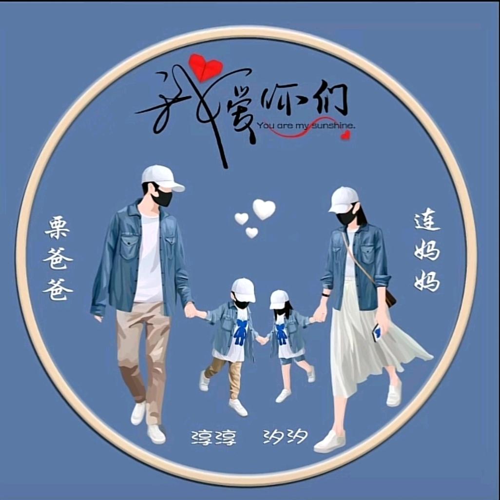 笑看红尘路