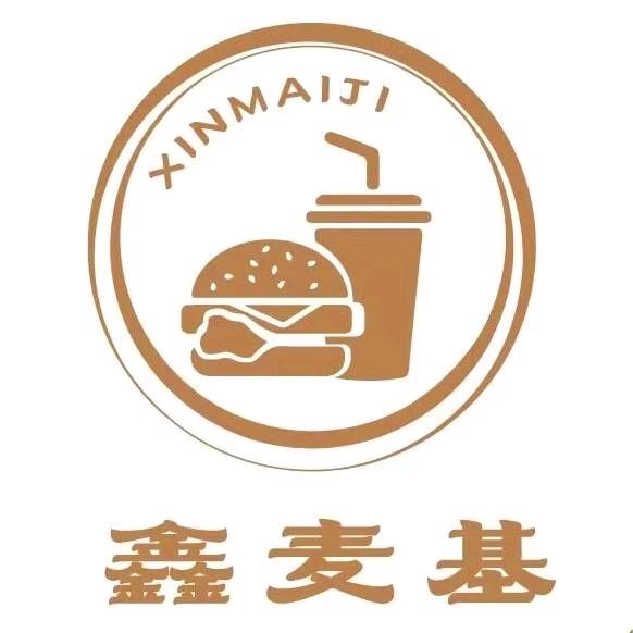 鑫麦基(黄集店)官方号