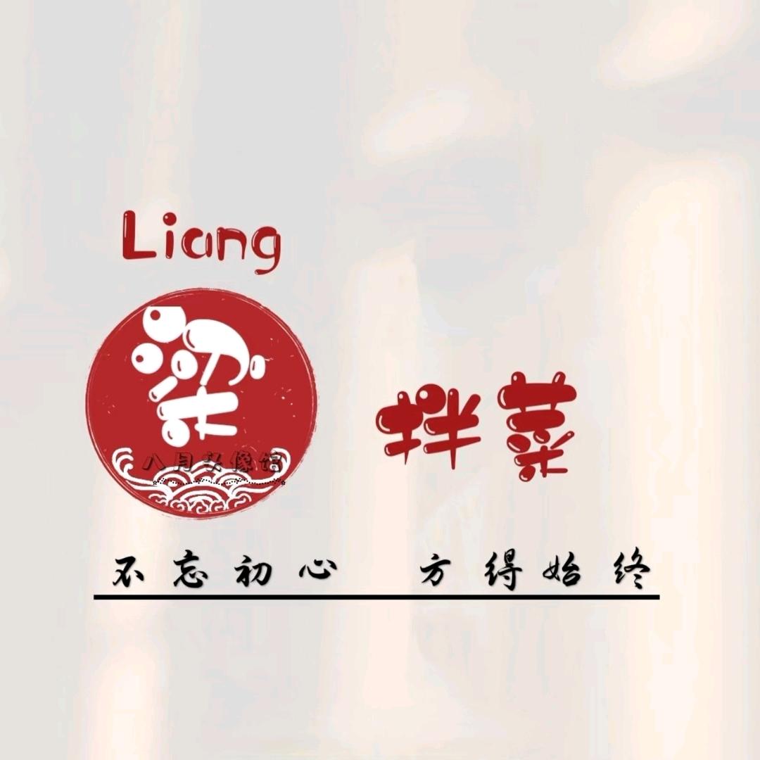四年桔梗i