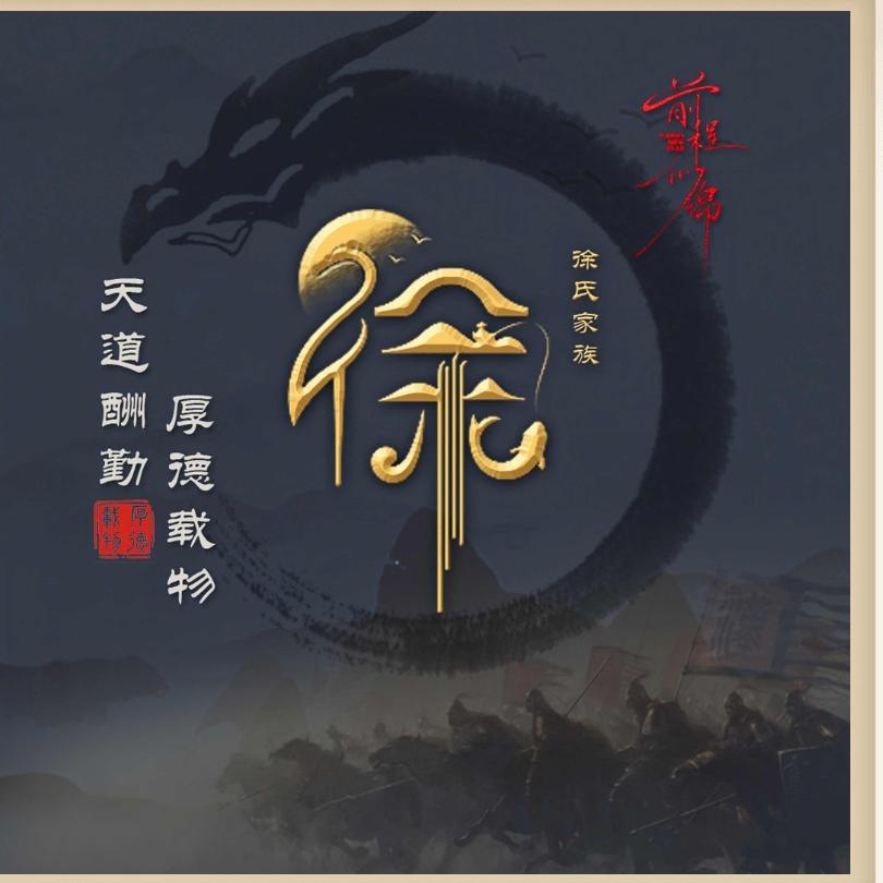 或许\某一天༺།༼࿄࿆过客࿅࿆༽།༻