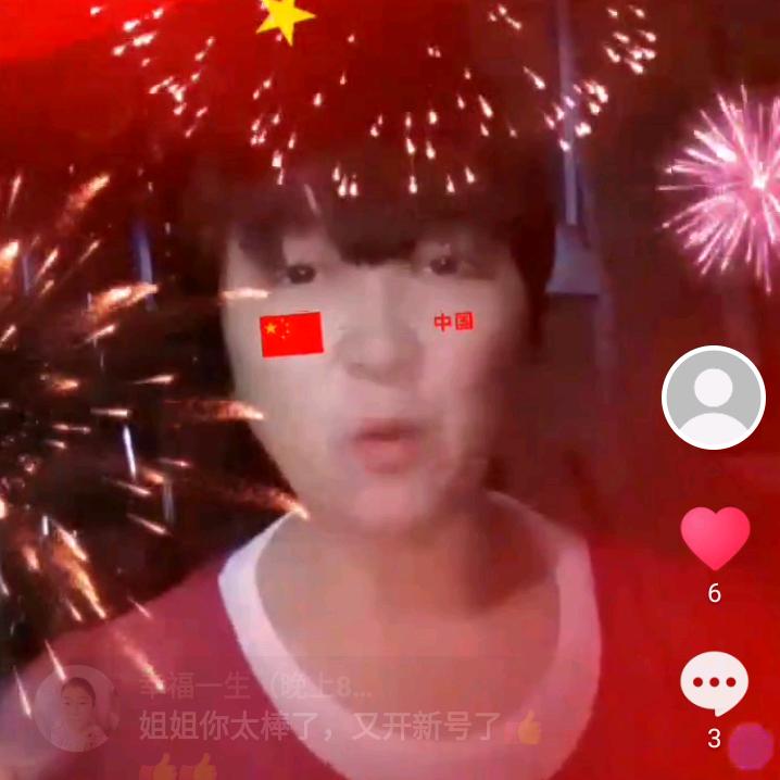 勇往直前.