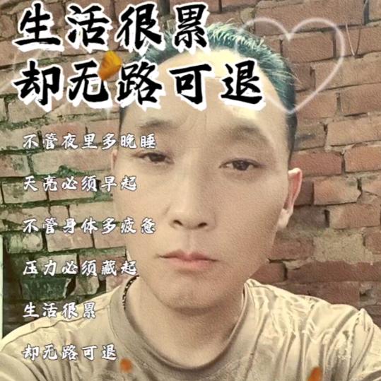 王红唢呐艺术团