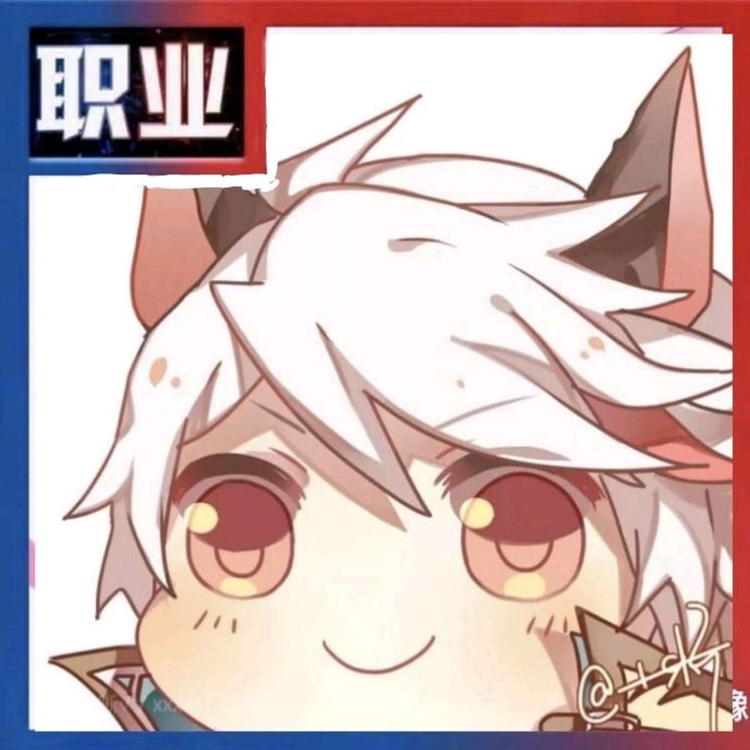 一心一意，