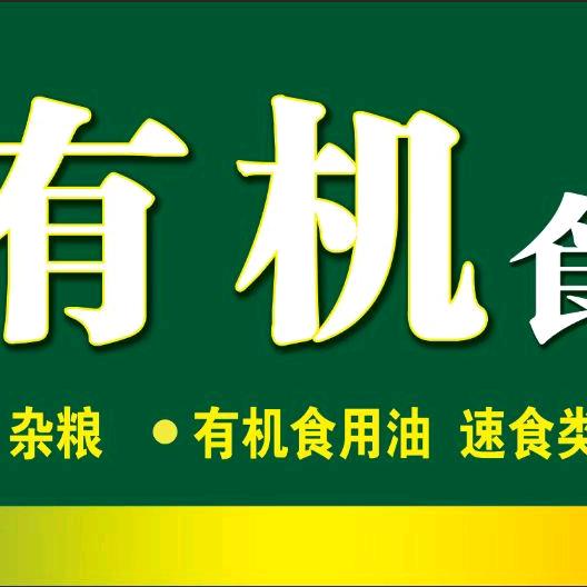 甘肃欣美丰生物科技有限公司
