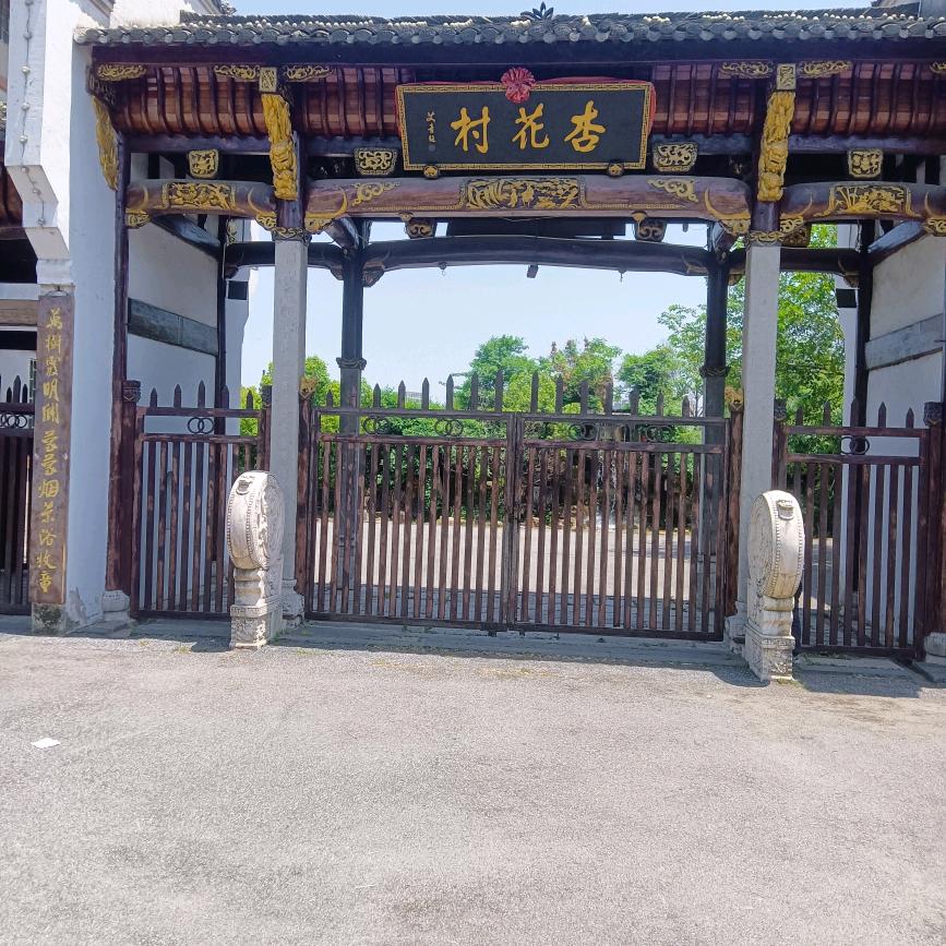 瞎胡扯