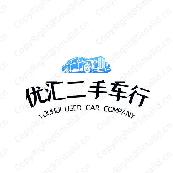 优汇二手车行