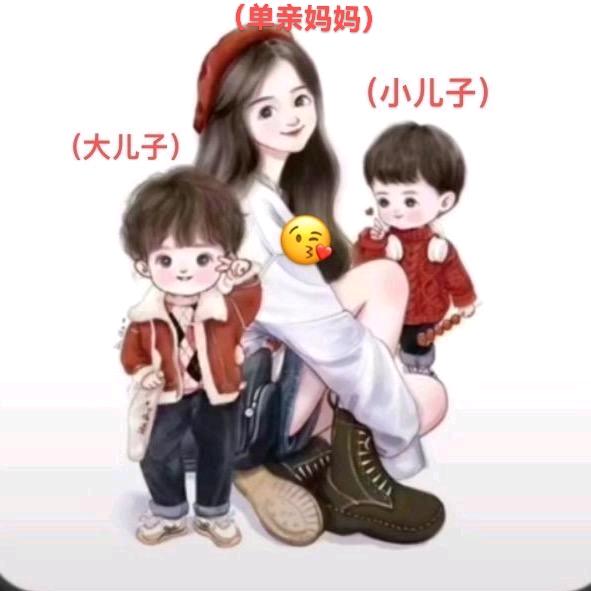 (^_^)单亲妈妈（小姿女装）