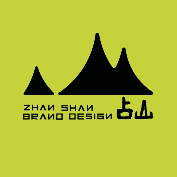 占山餐饮全案设计