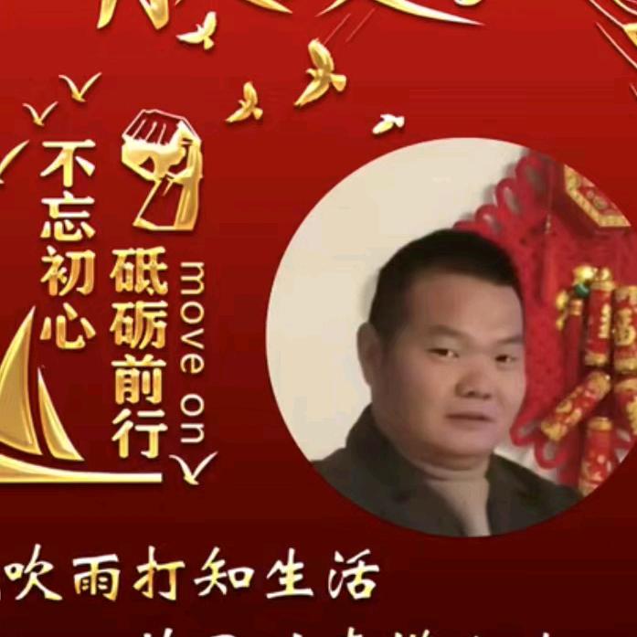 废品届的扛把子