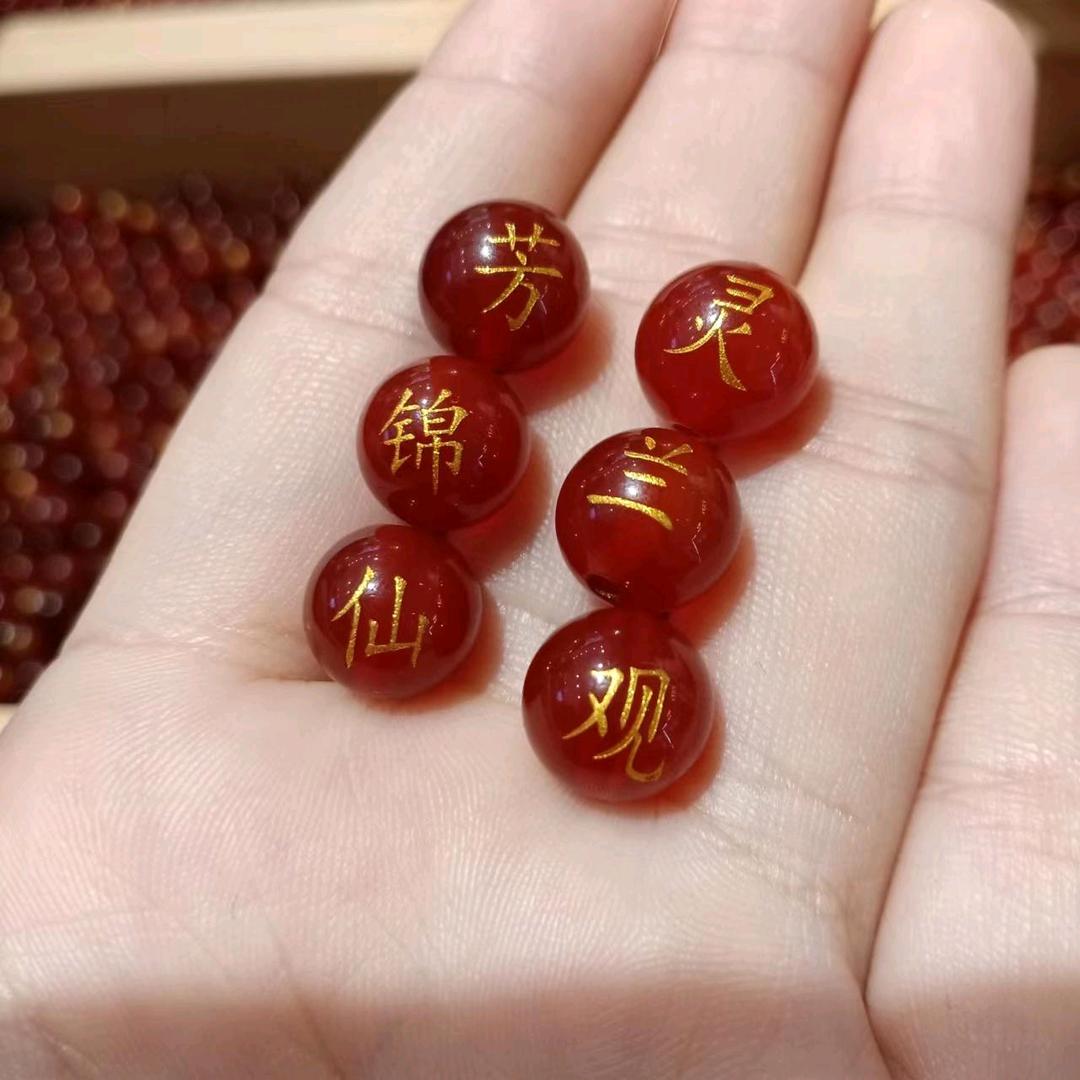 修仙