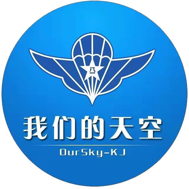 我们的天空