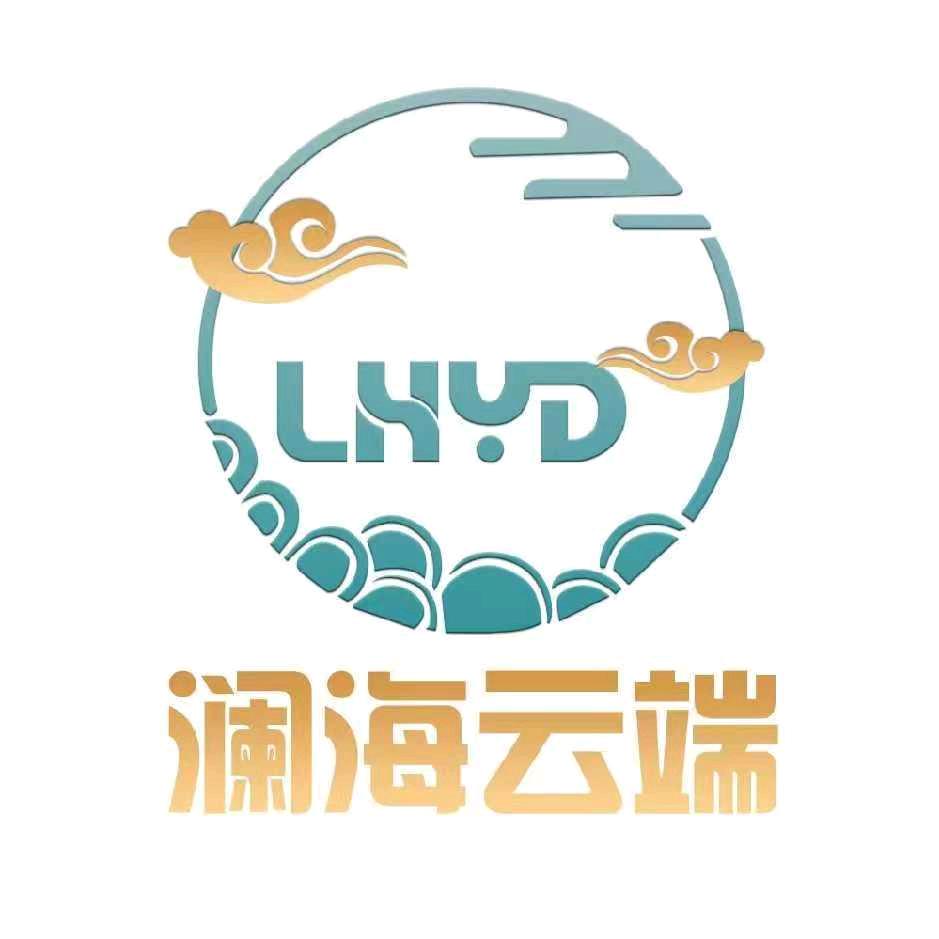 勐海澜海云端智能酒店