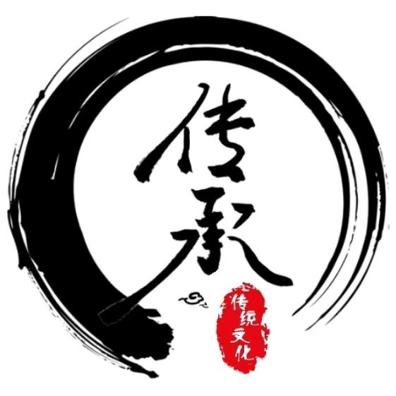 智慧传承～