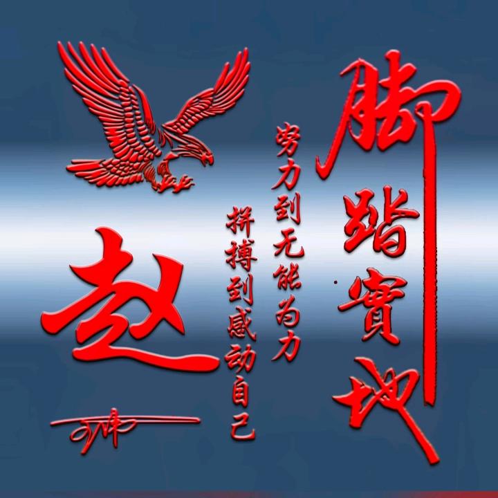 977804281zhao