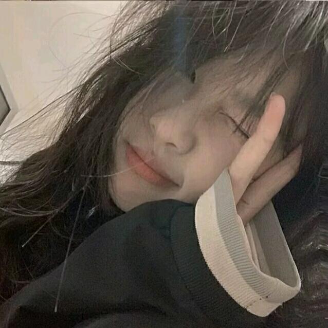 怡.