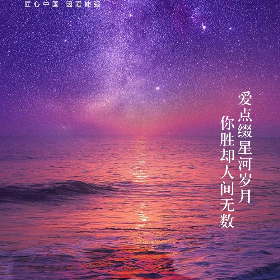 瓷砖人