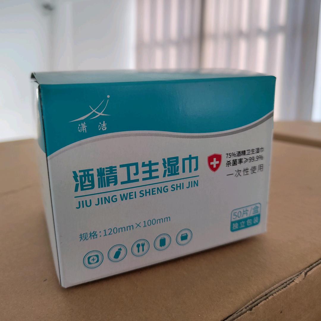 宇凡商贸-洗脸巾源头工厂