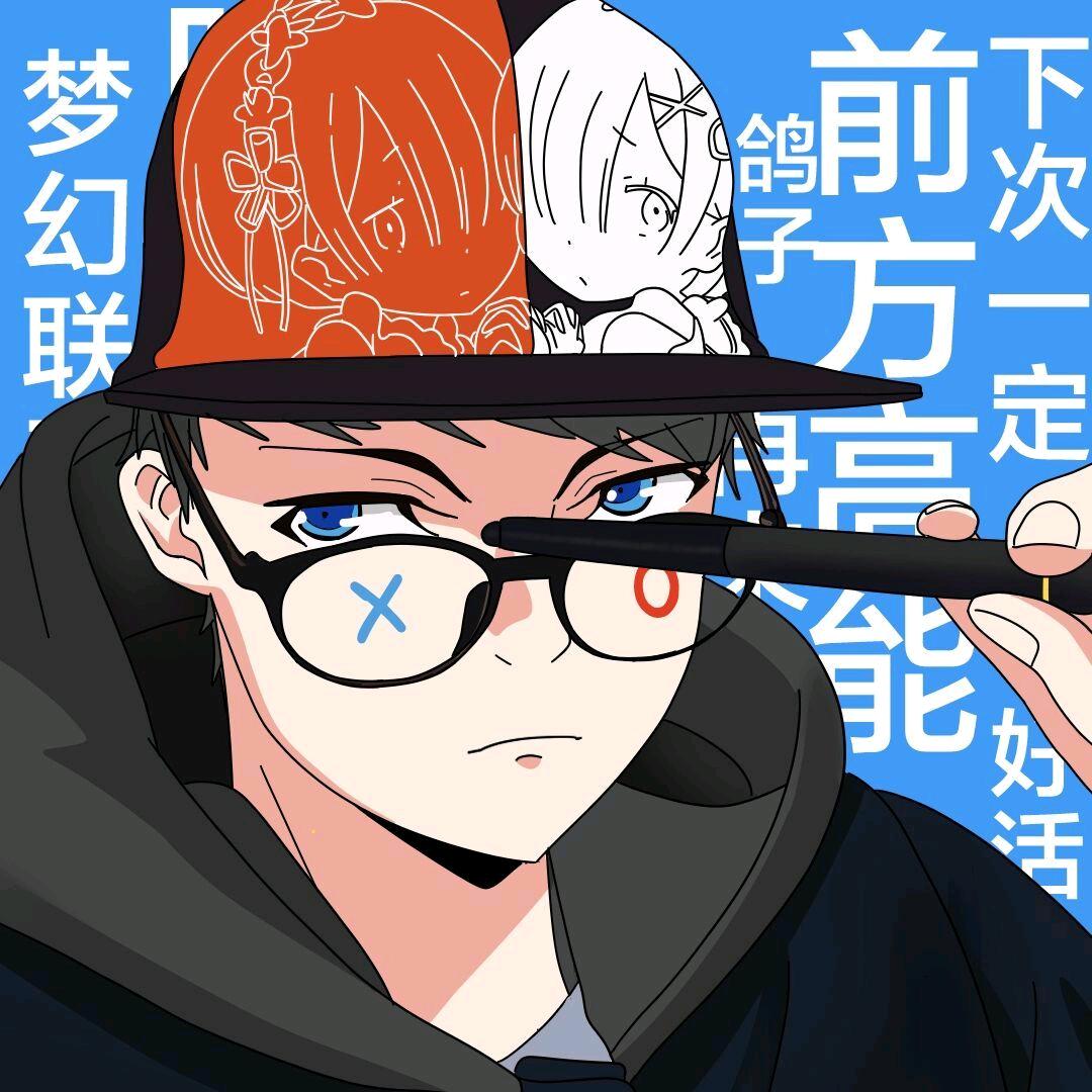 可乐神提供