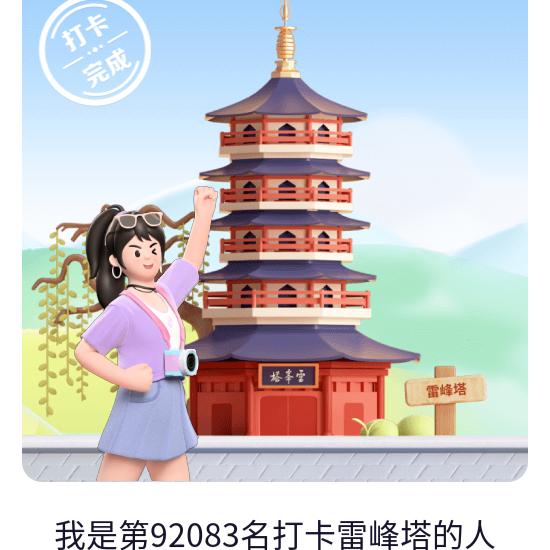 青山依旧绿水长流