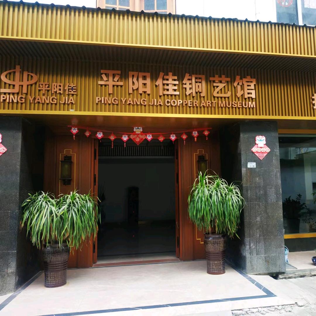 深圳市平阳佳铜门
