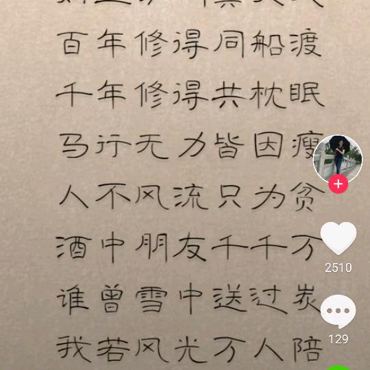 心有所愿