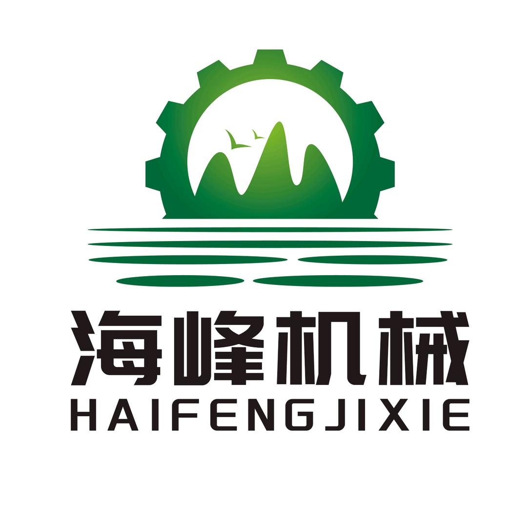 寻乌海峰农业机械有限公司