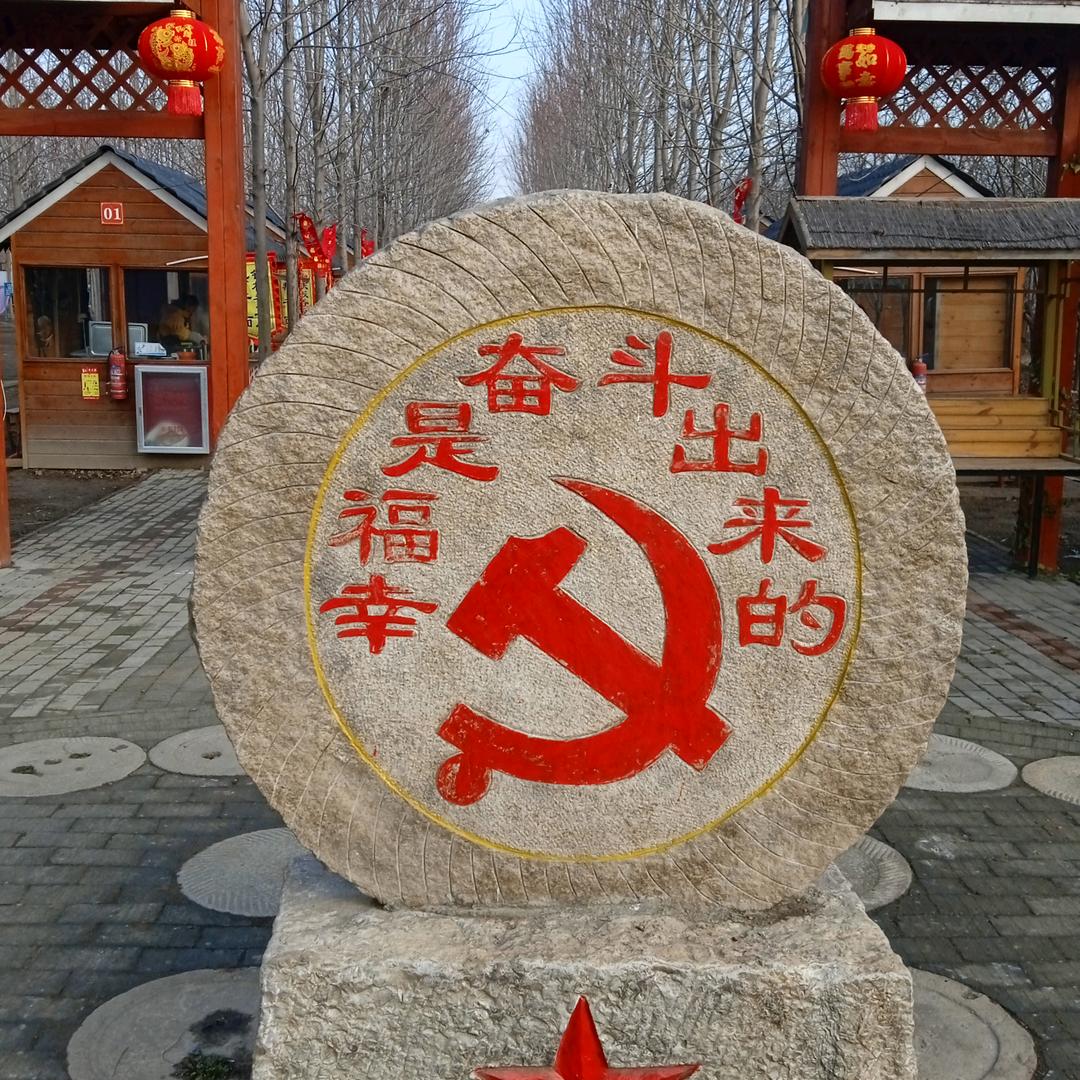 幸福一辈子