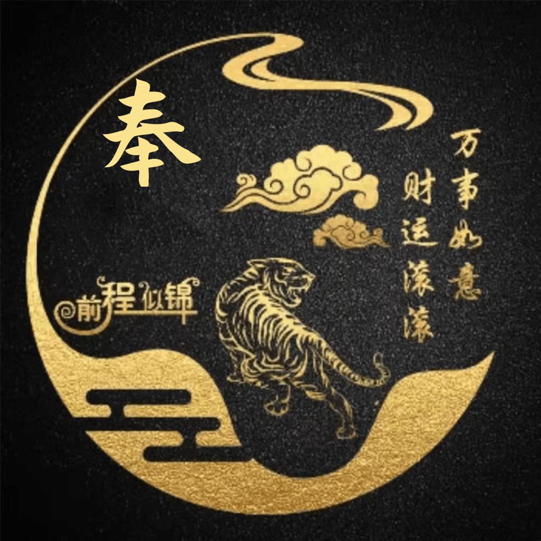 太阳企业