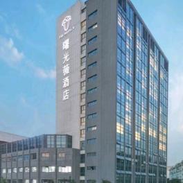 镇江曙光薇酒店(京口店)