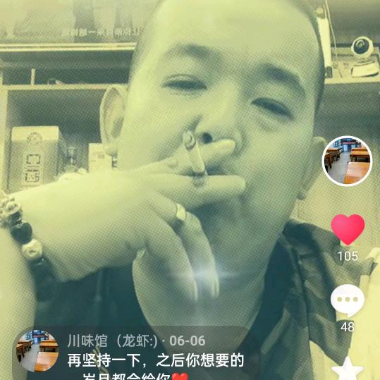 阿文龙虾(八士店:)