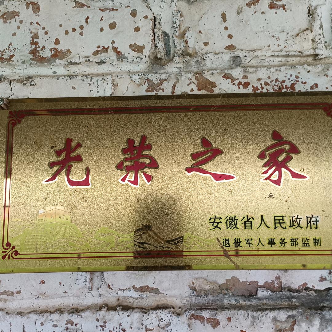 三秒钟的记忆