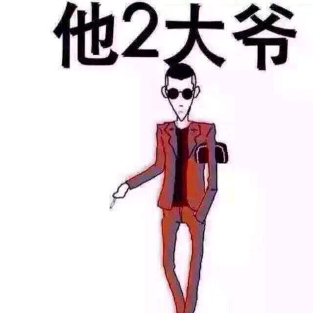 Aa0000000000带你装逼带你飞