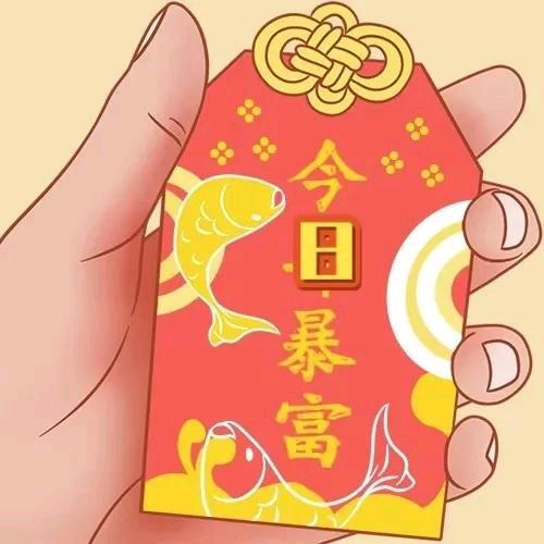 一面之缘
