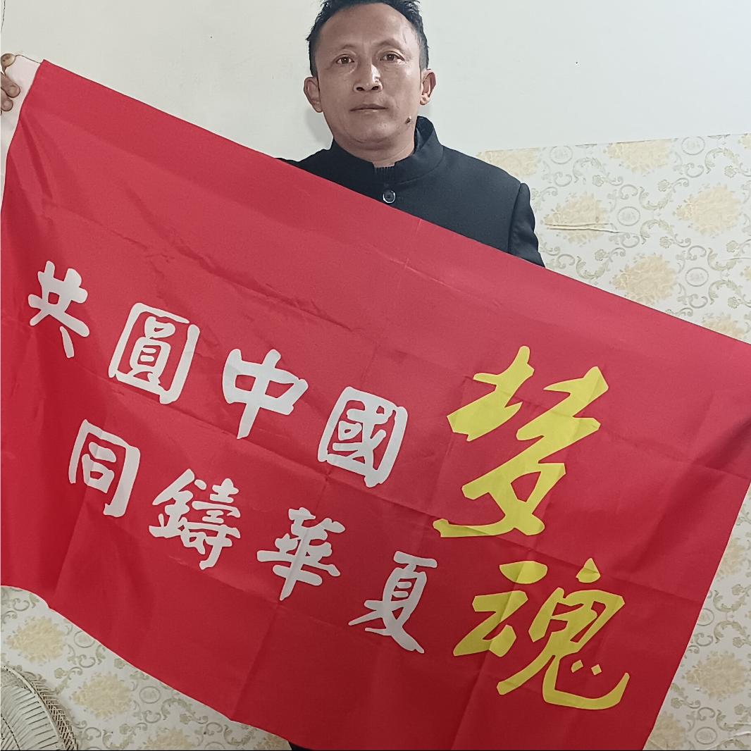 赵洪华  与智者同行    与后世对话‘