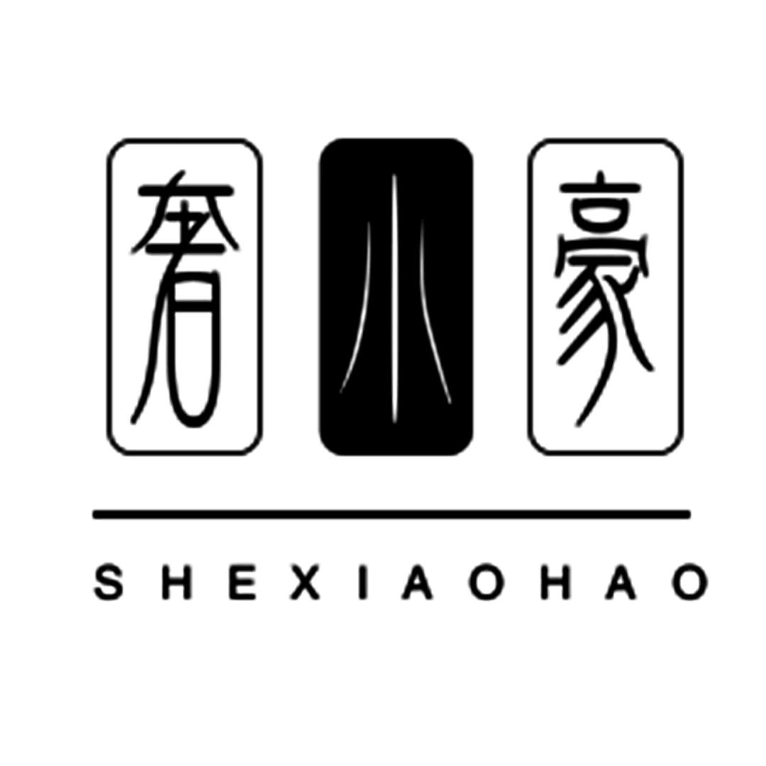 奢小豪名品