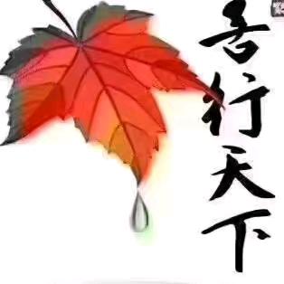 珍（拒聊）