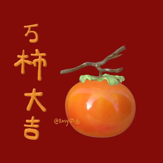 随风^O^浪子